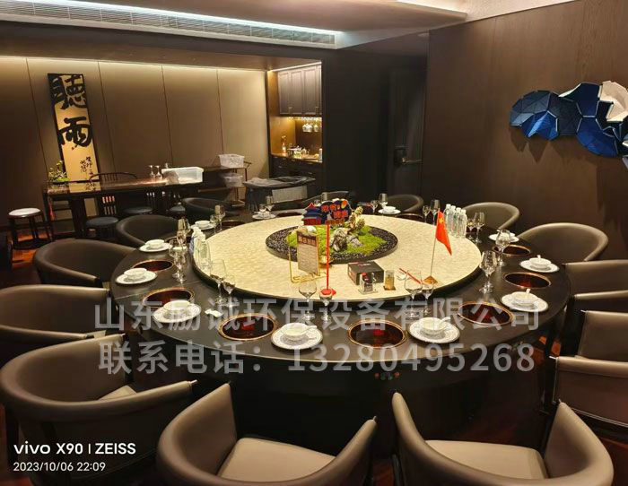无烟火锅