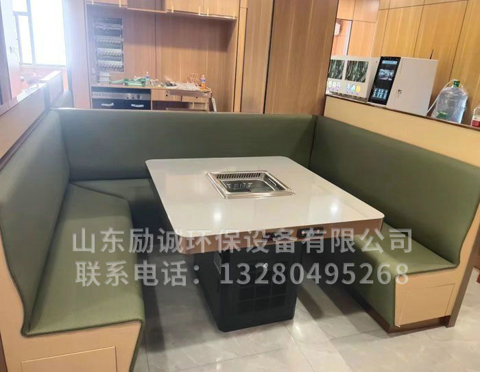 无烟火锅