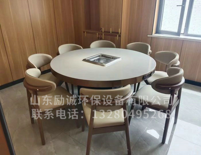 无烟火锅