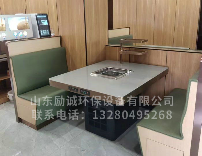无烟火锅