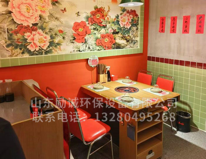 无烟火锅