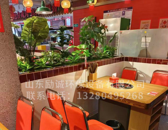 无烟火锅
