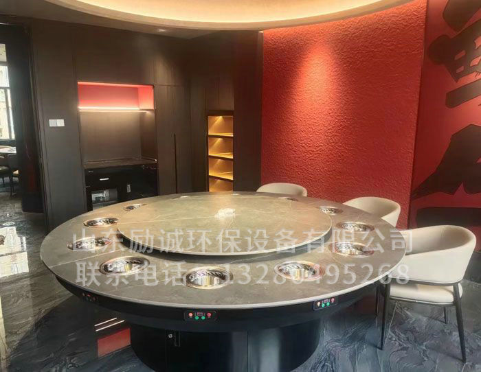 无烟火锅