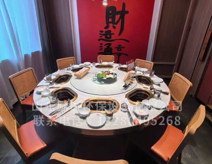 无烟火锅