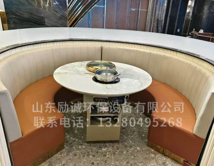 无烟火锅