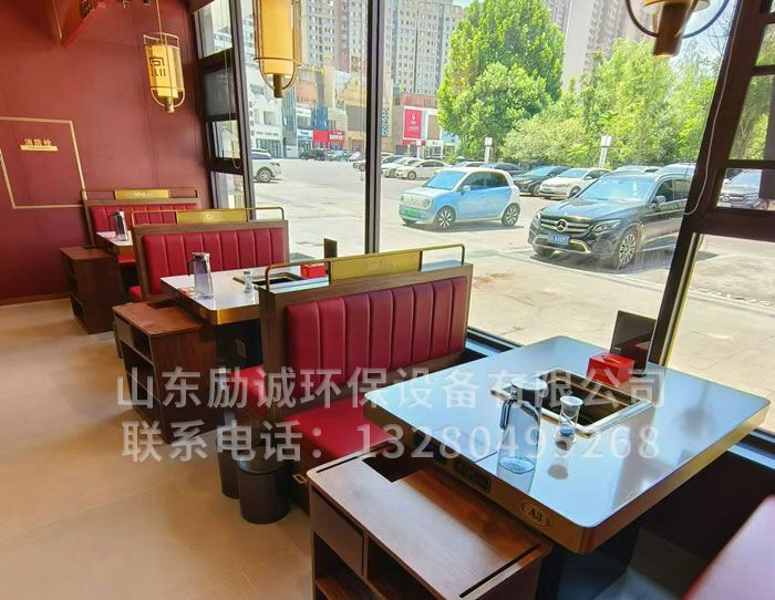 无烟火锅